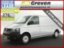 volkswagen-transporter-20-tdi-l2h1-140pk-automaat-airco-cruisecontrol-pdc-navigatie-3-persoons-start-stop-elektrpakket